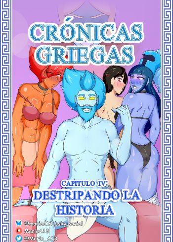 [MarioA13] Cronicas Griegas #4 - Destripando La Historia