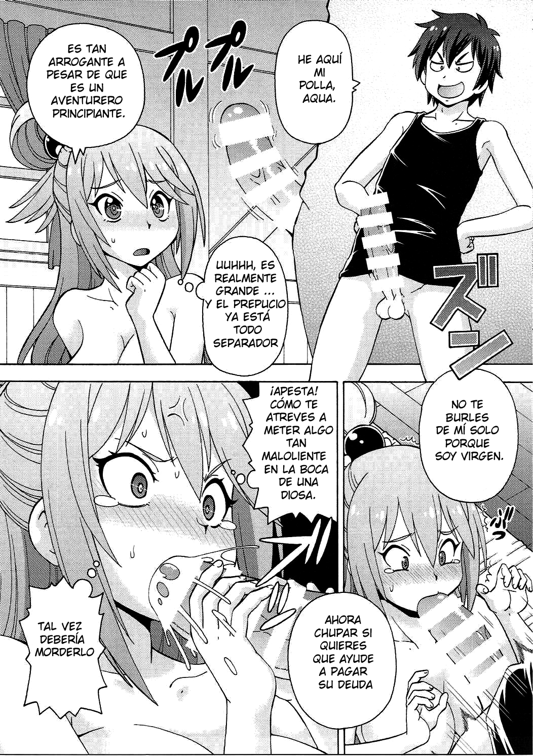 Comic Porno [ITOYOKO]Ero Subarashii Sekai Ni Nakadashi O! 1 (Kono Subarashii Sekai Ni Syukufuku O!) (#6)