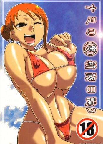 [ACID-HEAD (Murata.)] Nami No Ura Koukai Nisshi 3 (One Piece)
