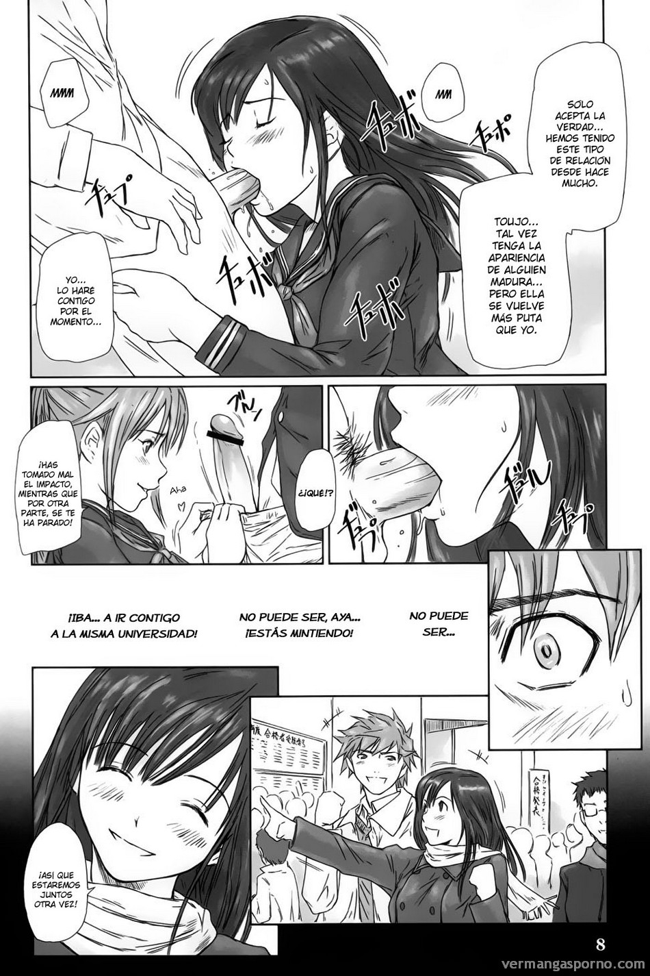 Comic Porno [G’s Studio (Kisaragi Gunma)] STRAWBERRY PANIC 3 (Ichigo 100%) (#7)