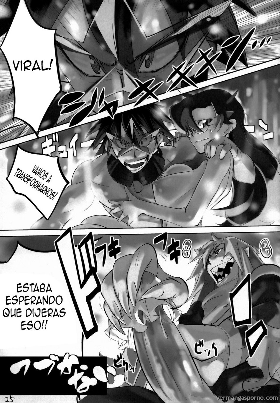 Comic Porno de [Hyoco Road (Hyocorou)] 120% DRILL (Tengen Toppa Gurren Lagann) (#23)