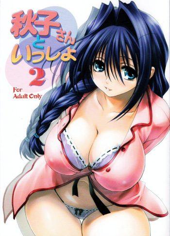 [Mitarashi Club (Mitarashi Kousei)] Akiko-San To Issho 2 (Kanon)