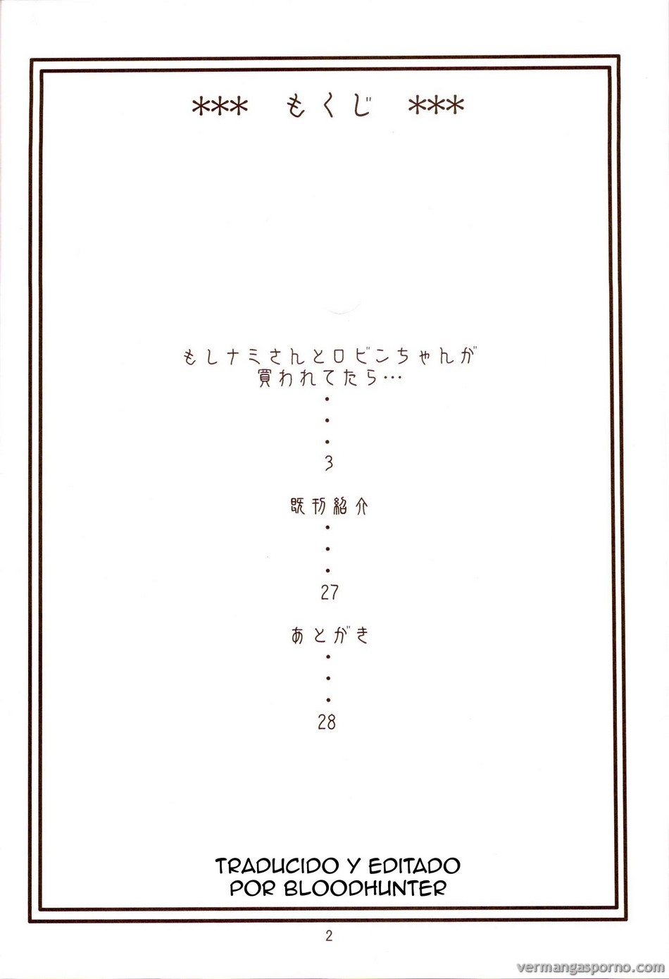 Comic Porno [ACID-HEAD (Murata.)] Nami No Koukai Nisshi EX NamiRobi 3 (One Piece) (#3)