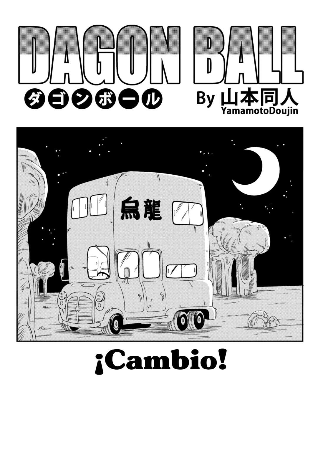 Comic Porno [Yamamoto] ¡Cambio! (Dragon Ball) (#2)