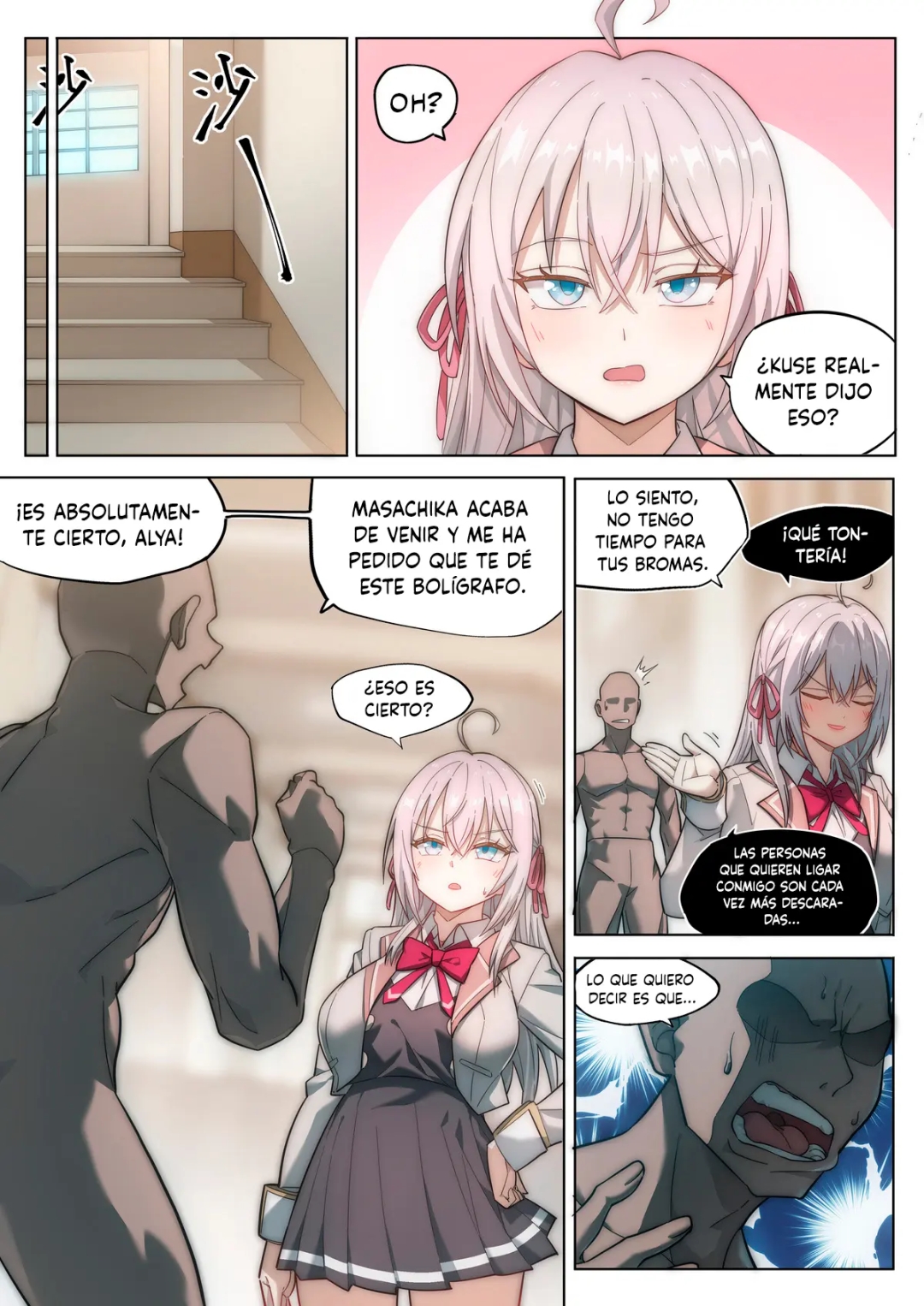 Comic Porno [Lsc5] Alya Sometimes Hides Her Feelings In Russian Hypno Fuck NTR (Tokidoki Bosotto Russia-Go De Dereru Tonari No Alya-San) (#6)