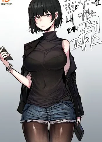 [ratatatat74] Kulhan Yeochin