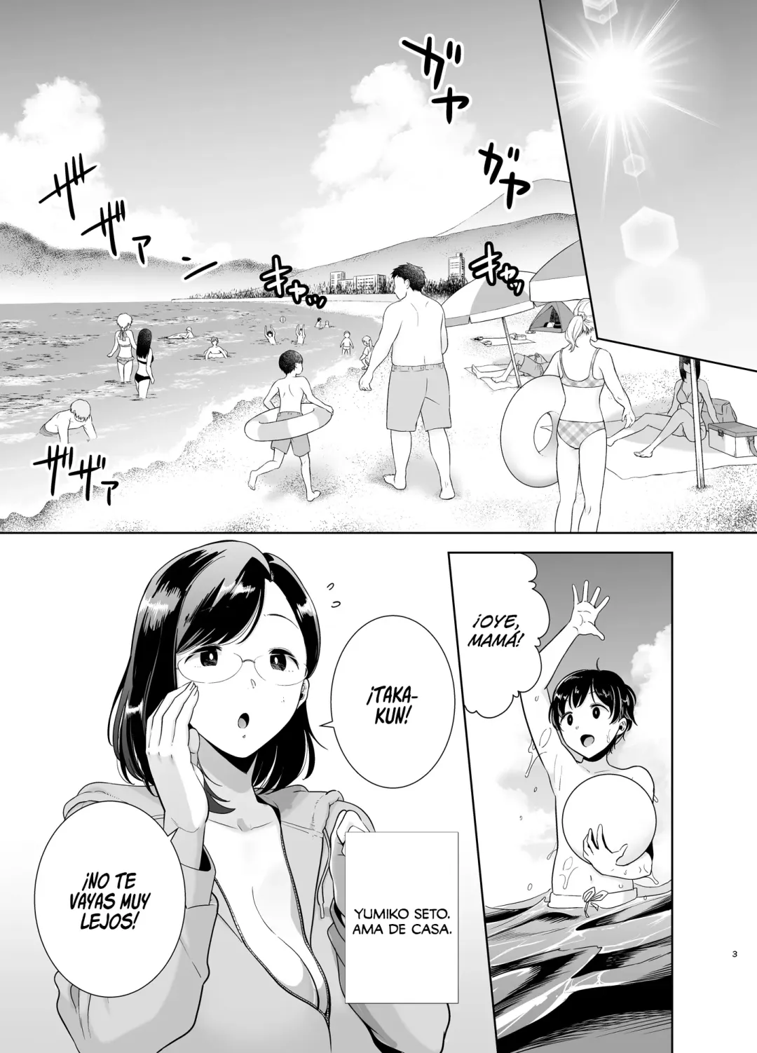 Comic Porno [Kurosu Gatari] Natsuzuma ~Natsu, Ryokan, Nanpa Otoko-Tachi Ni Ochita Tsuma~ (Doujinshi) (#2)
