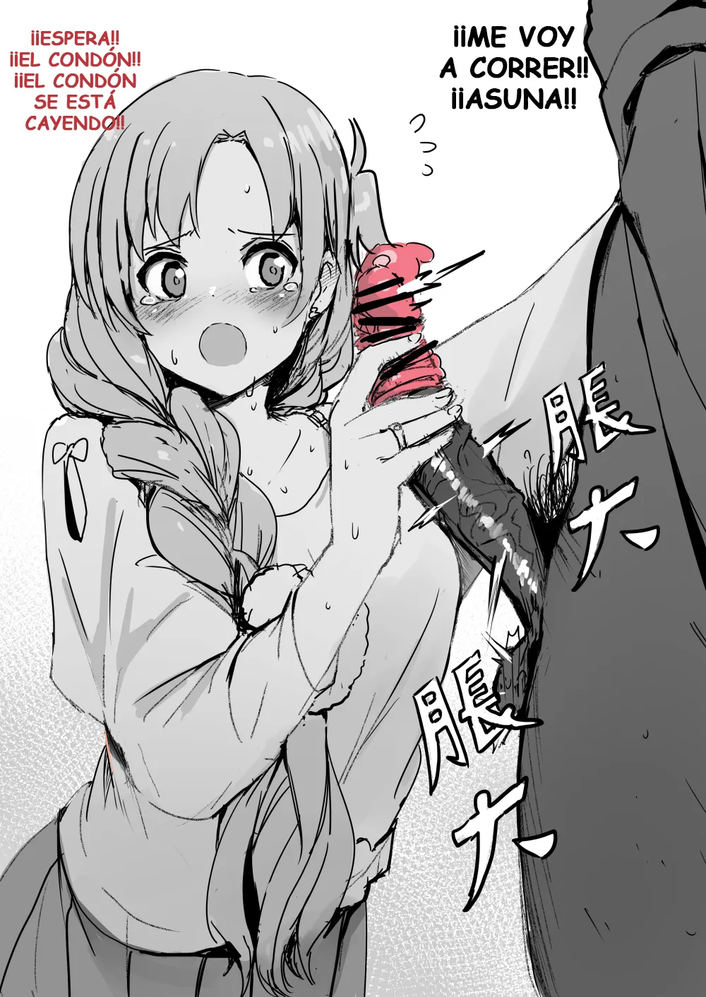 Comic Porno [Oninarasu] Asuna (Sword Art Online) (#4)