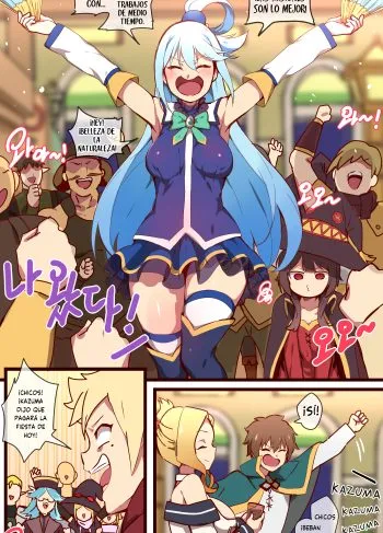 [ooyun] Kono Subarashii Sekai Ni Syukufuku O! (Kono Subarashii Sekai Ni Syukufuku O!)