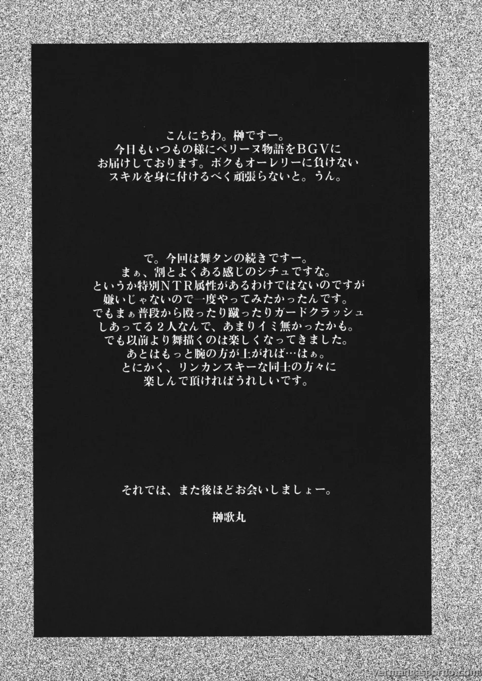 Comic Porno [Breakin’ Bakery (Sakaki Utamaru)] Mai Kan Ni   Cheating Mai (King Of Fighters) (#3)