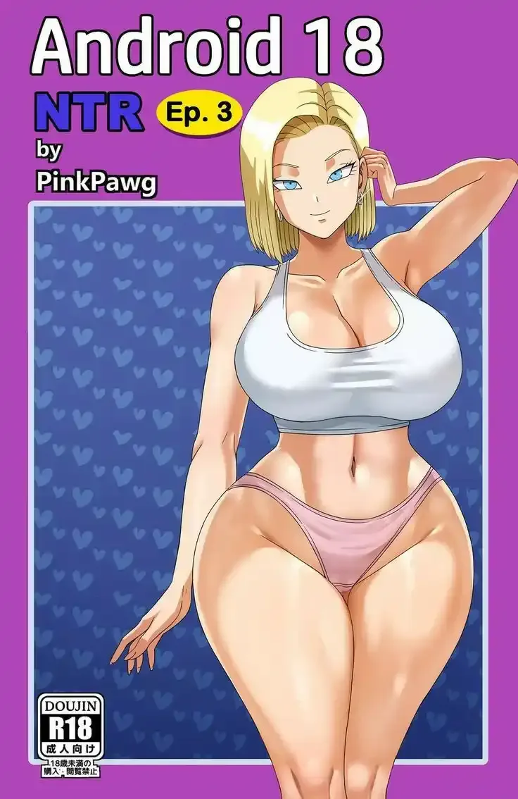 Comic Porno Android 18 NTR PARTE 3 - Pink Pawg