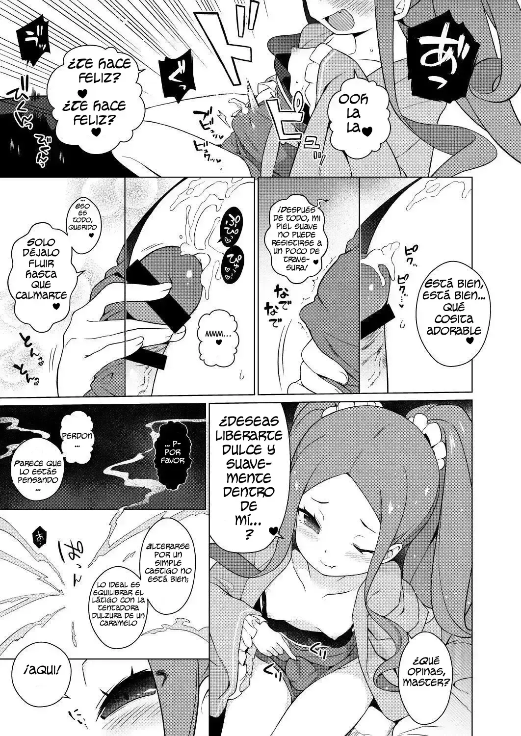 Comic Porno [saryuu] Warawa No Rutsubo De, Amaete Yoi Zo♥ (Fate Grand Order) (#5)