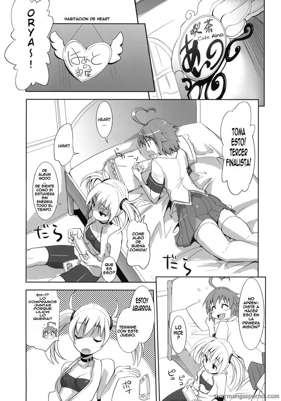 Comic Porno [Genocidou (Moritaka Takashi)] ARCANA JUICE 4 (Arcana Heart) (#4)