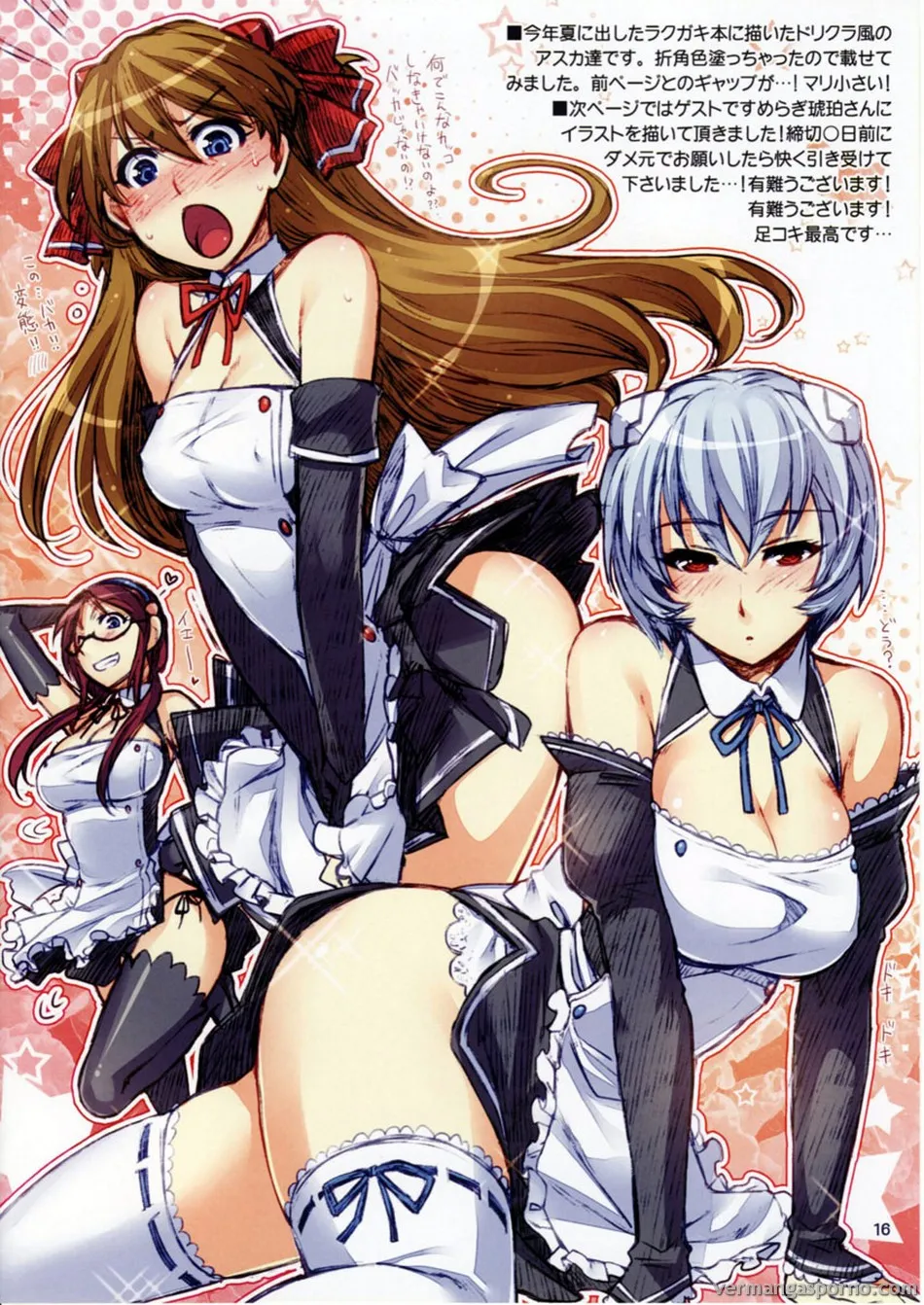 Comic Porno de [ReDrop (Miyamoto Smoke, Otsumami)] Fuyu No Asuka Hon   Un Libro De Asuka De Invierno (Neon Genesis Evangelion) (#13)