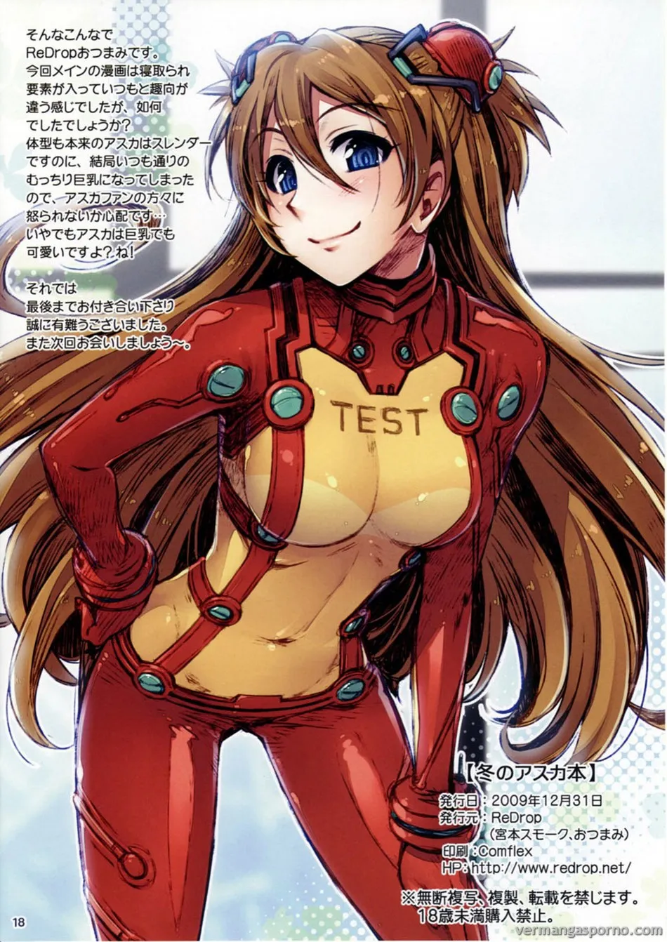 Comic Porno de [ReDrop (Miyamoto Smoke, Otsumami)] Fuyu No Asuka Hon   Un Libro De Asuka De Invierno (Neon Genesis Evangelion) (#15)