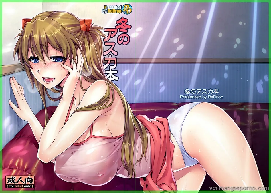 Comic Porno de [ReDrop (Miyamoto Smoke, Otsumami)] Fuyu No Asuka Hon   Un Libro De Asuka De Invierno (Neon Genesis Evangelion) (#16)