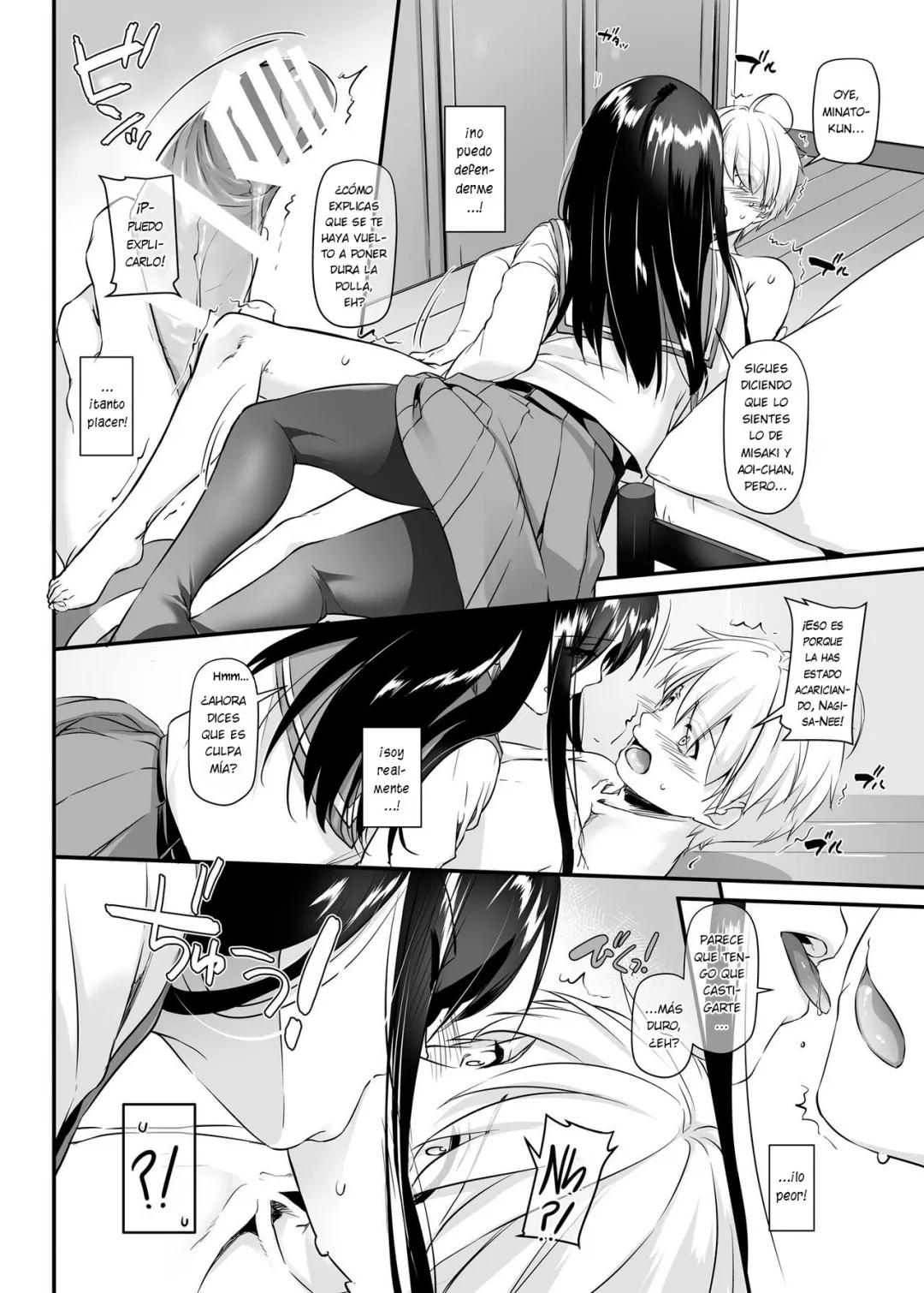 Comic Porno de [Digital Lover (Nakajima Yuka)] Otonanajimi 4 DLO-17 (#24)