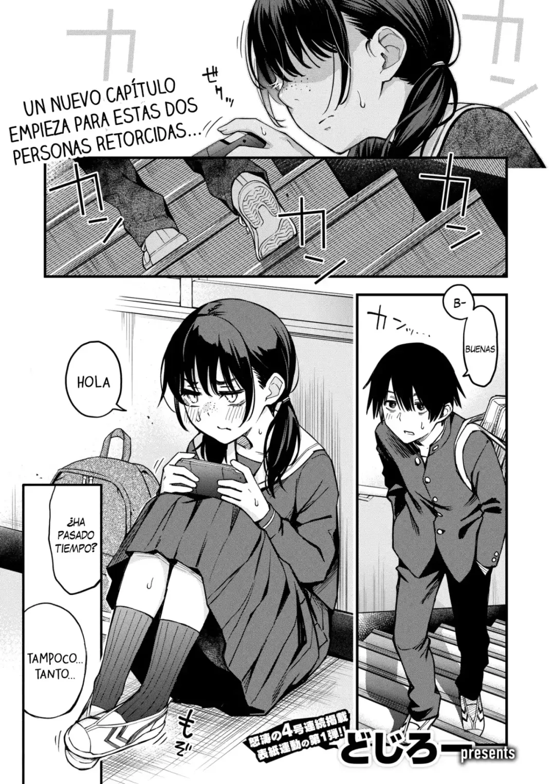 Comic Porno El Momento Justo Antes De Que Dos Introvertidos Comiencen A Salir Es El Mas Sexy Parte 1 - Doji Ro (#2)