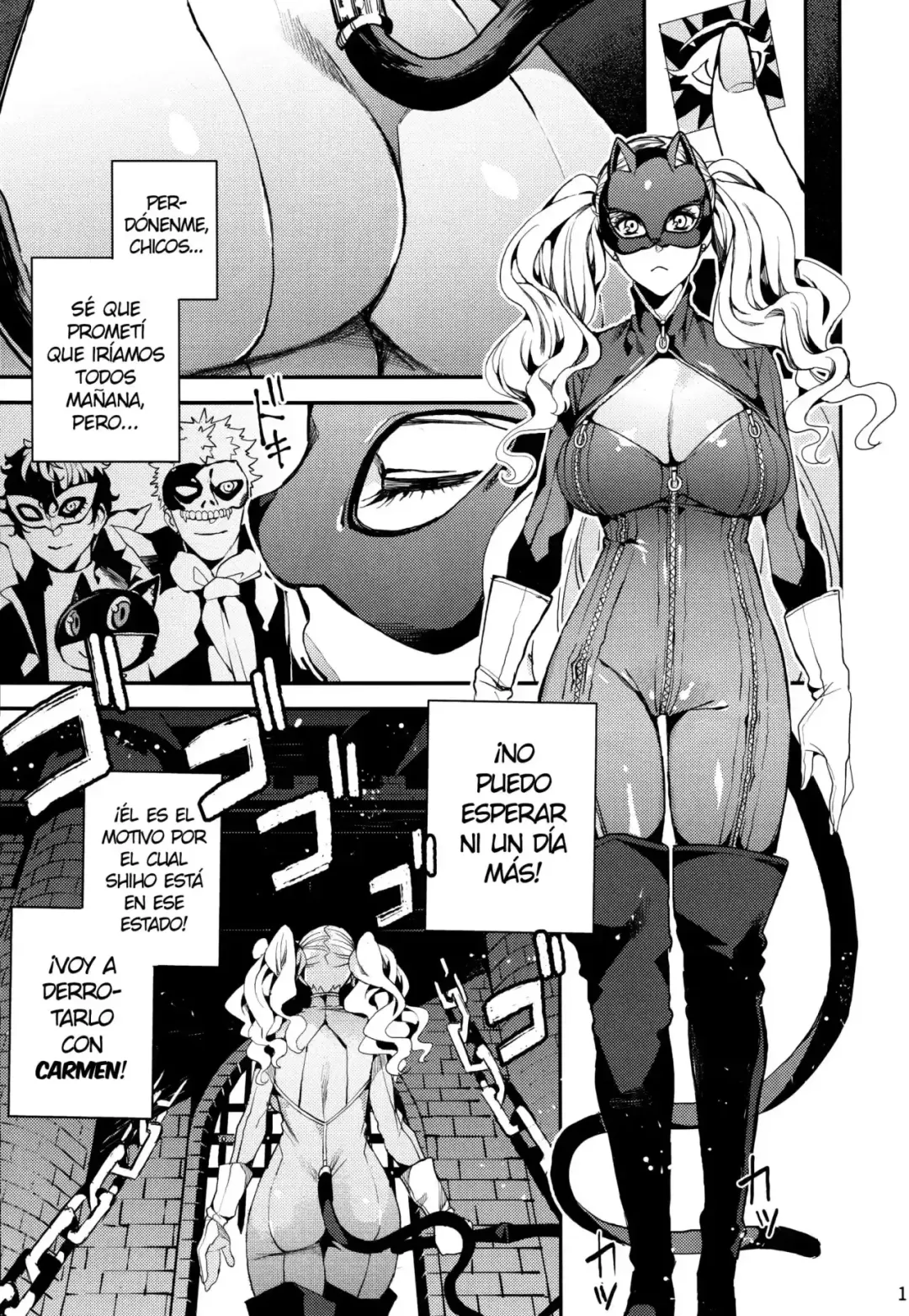 Comic Porno Panther - Kaitou No Shikkaku - Azukiko (#2)