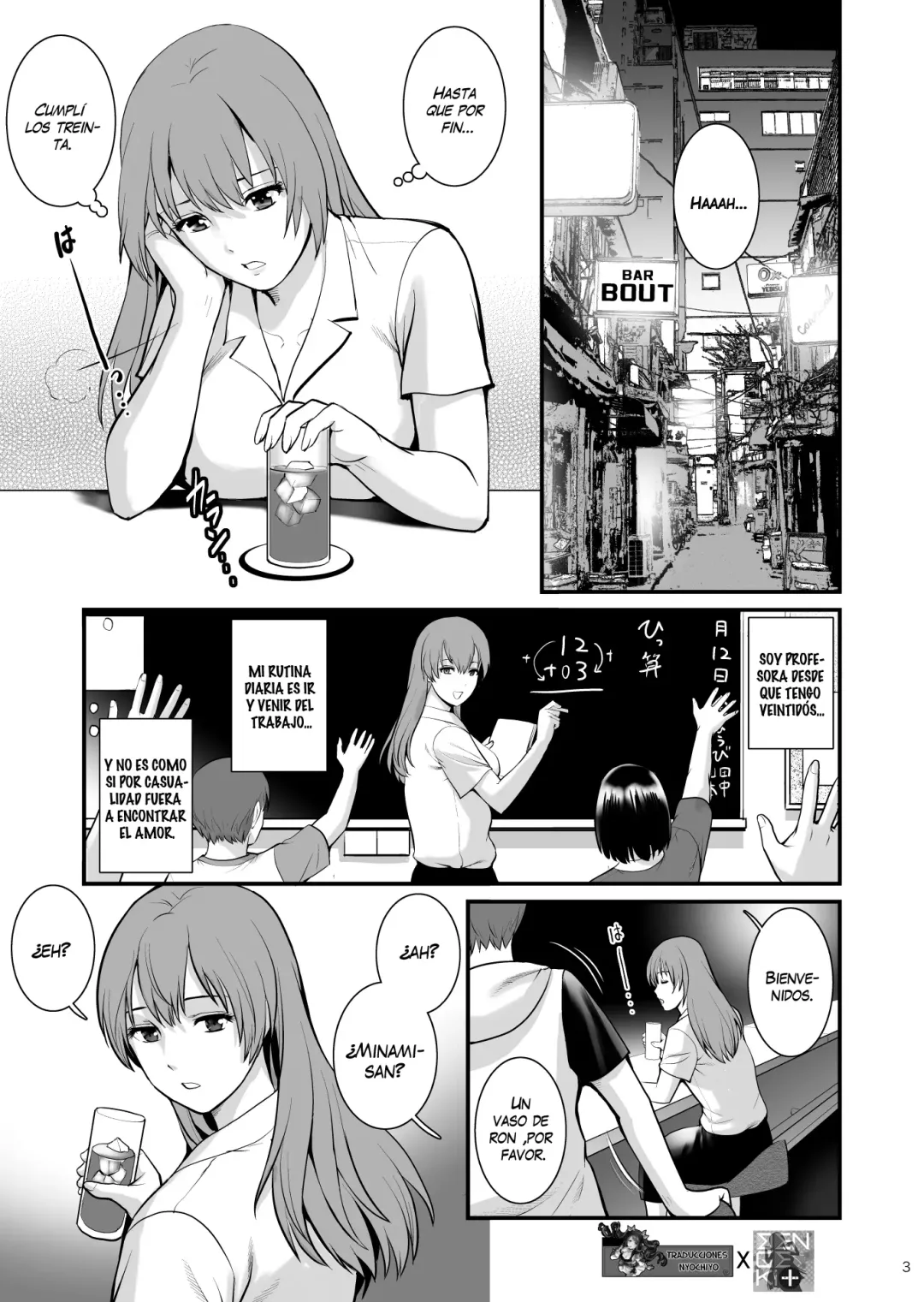 Comic Porno [Saigado] Shukujo Monologue Teacher (Doujinshin) (#2)