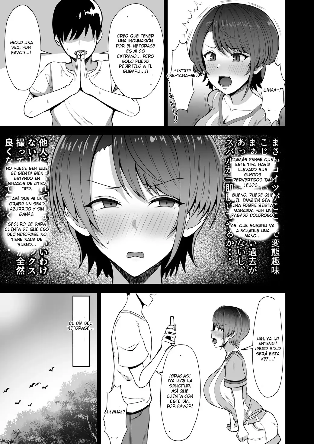Comic Porno [Kaki] El Doujin NTR De Subaru Oozora (Doujinshin) (#2)