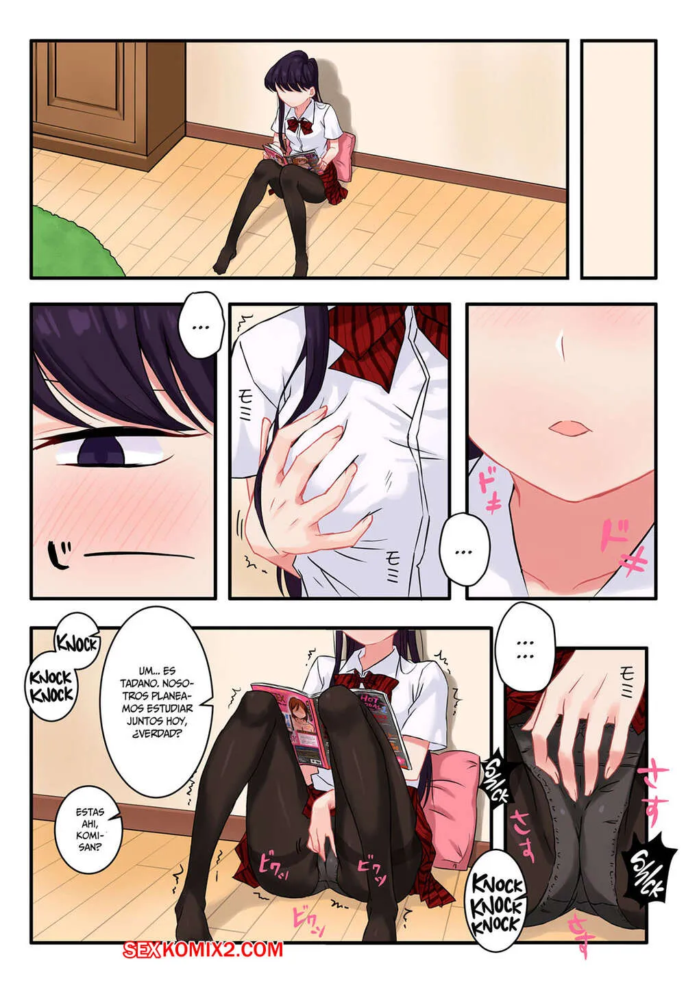 Comic Porno KOMI SAN WA H Mousoushou. Wox Yang. (#3)