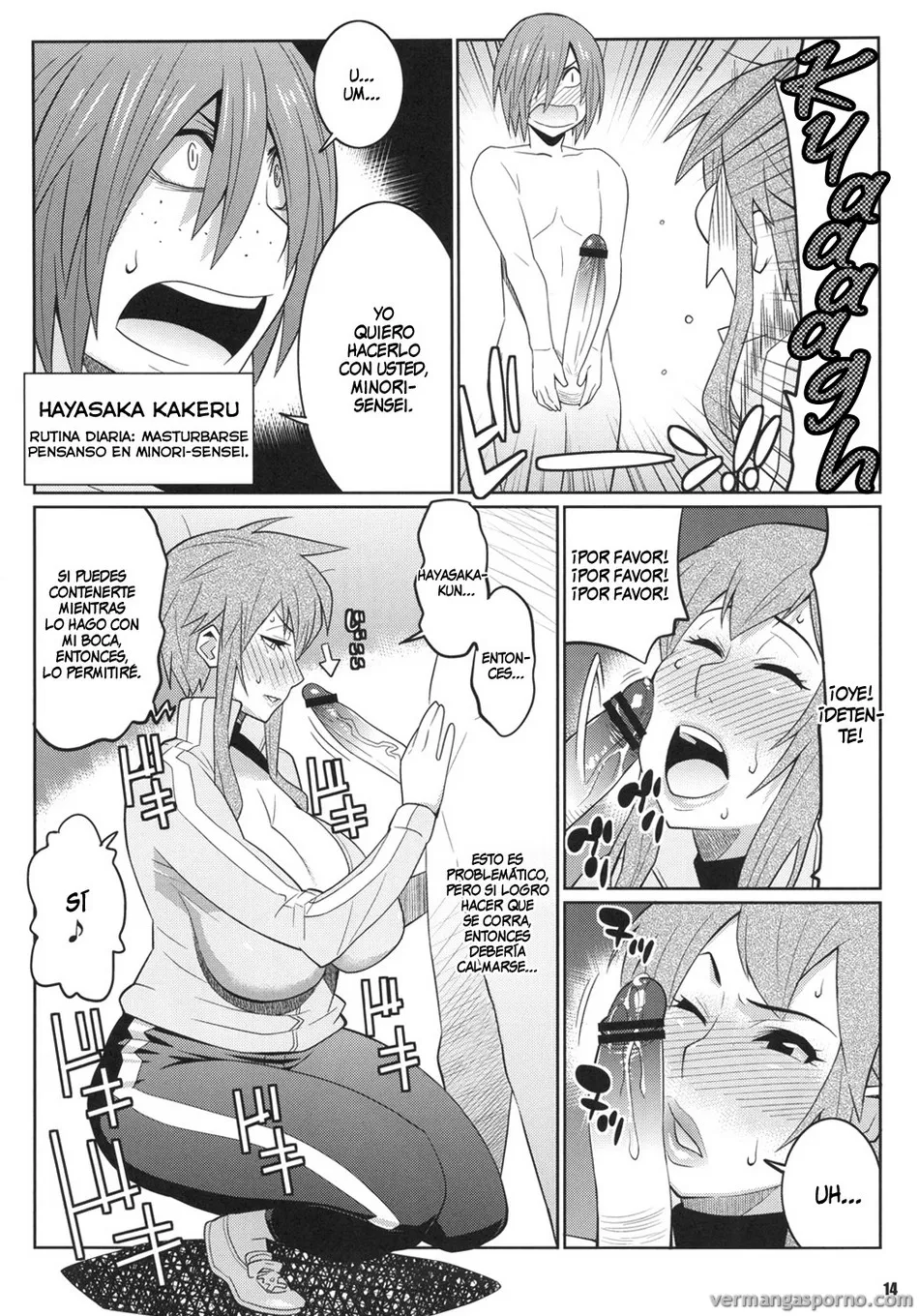 Comic Porno de [TETRODOTOXIN] Wakuwaku Hoken Taiiku [Hokenshitsu No Shinigami] (#13)
