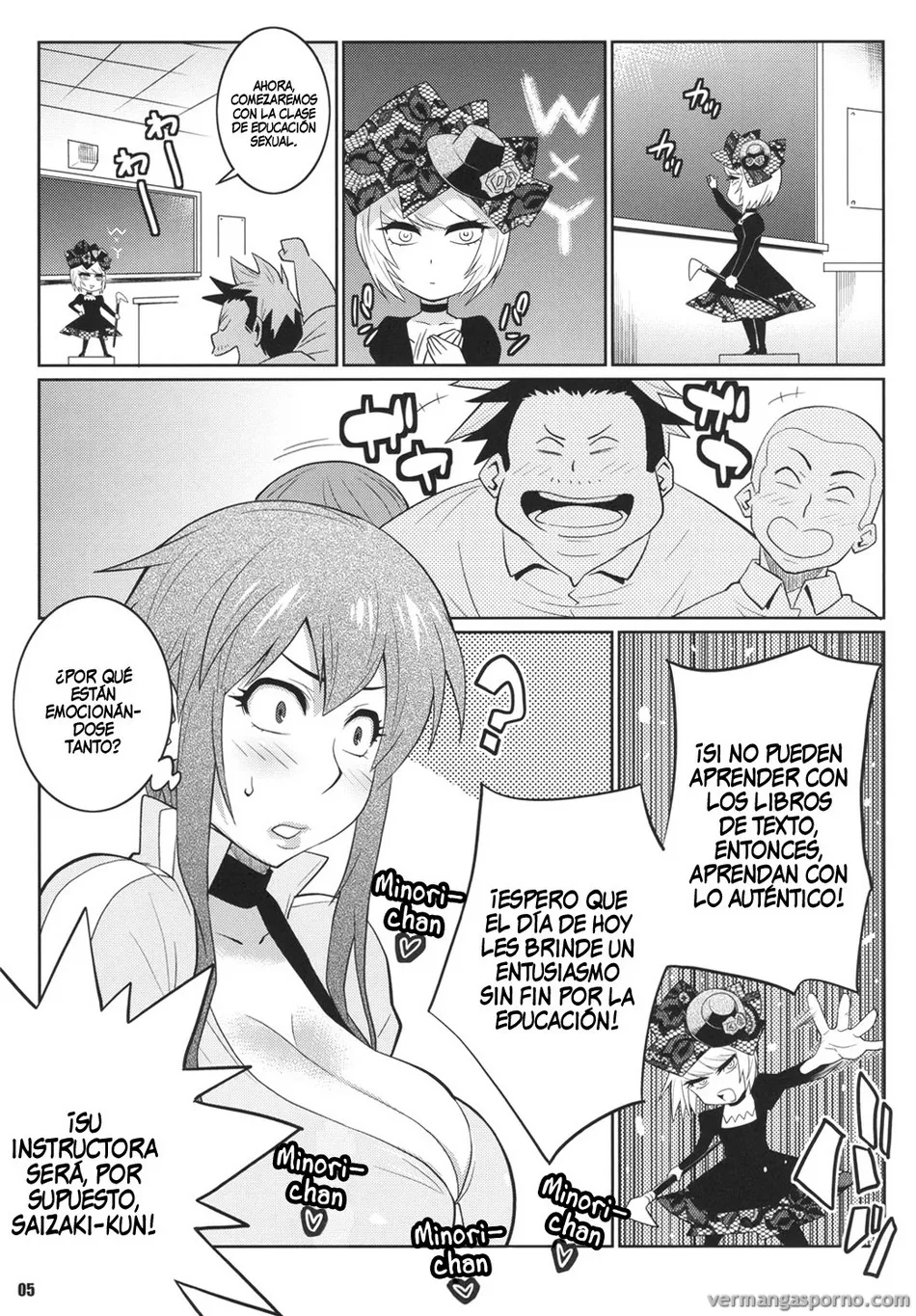 Comic Porno [TETRODOTOXIN] Wakuwaku Hoken Taiiku [Hokenshitsu No Shinigami] (#4)