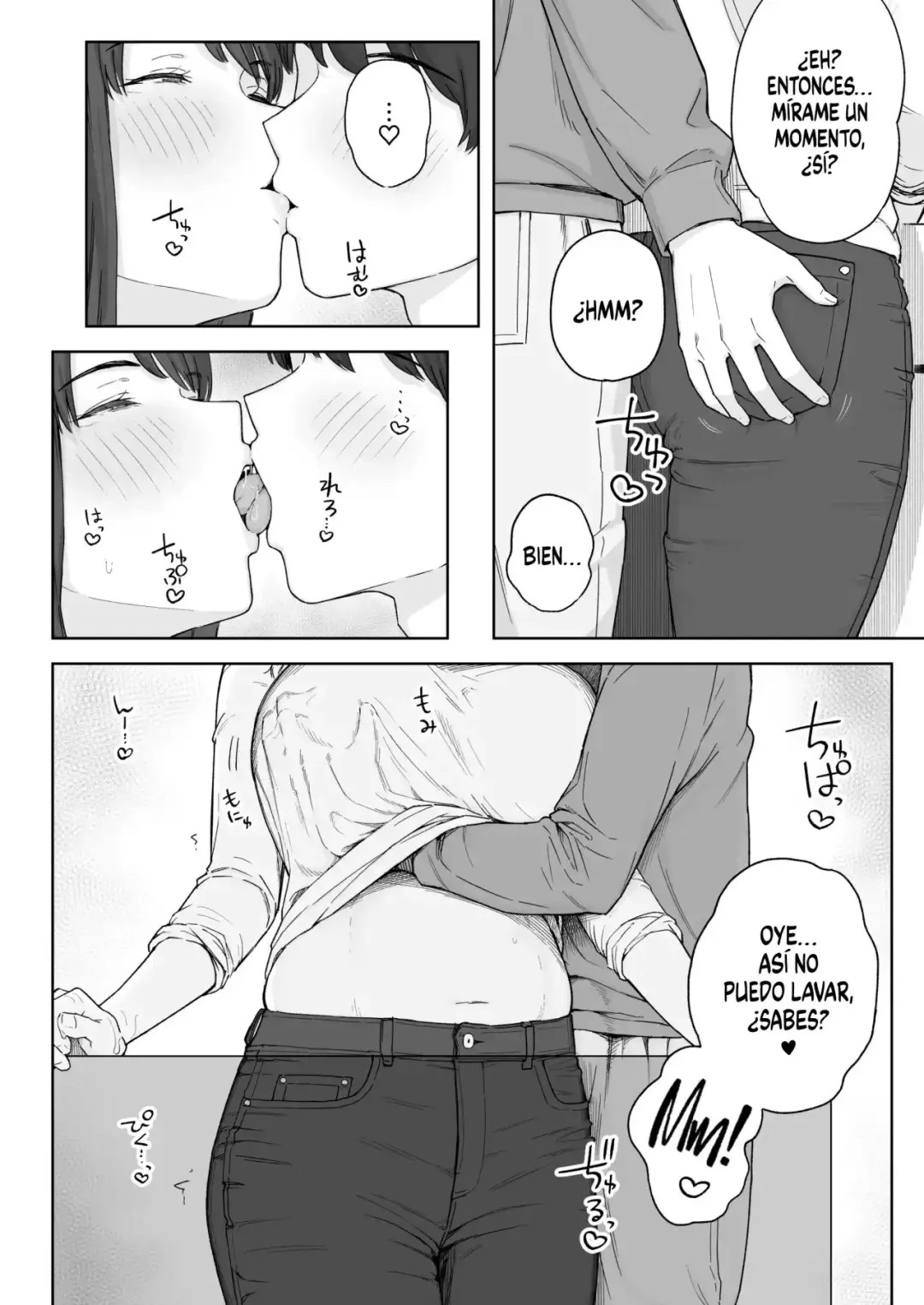 Comic Porno Con Mi Tia Despues De La Cena - Natsuzo (#7)