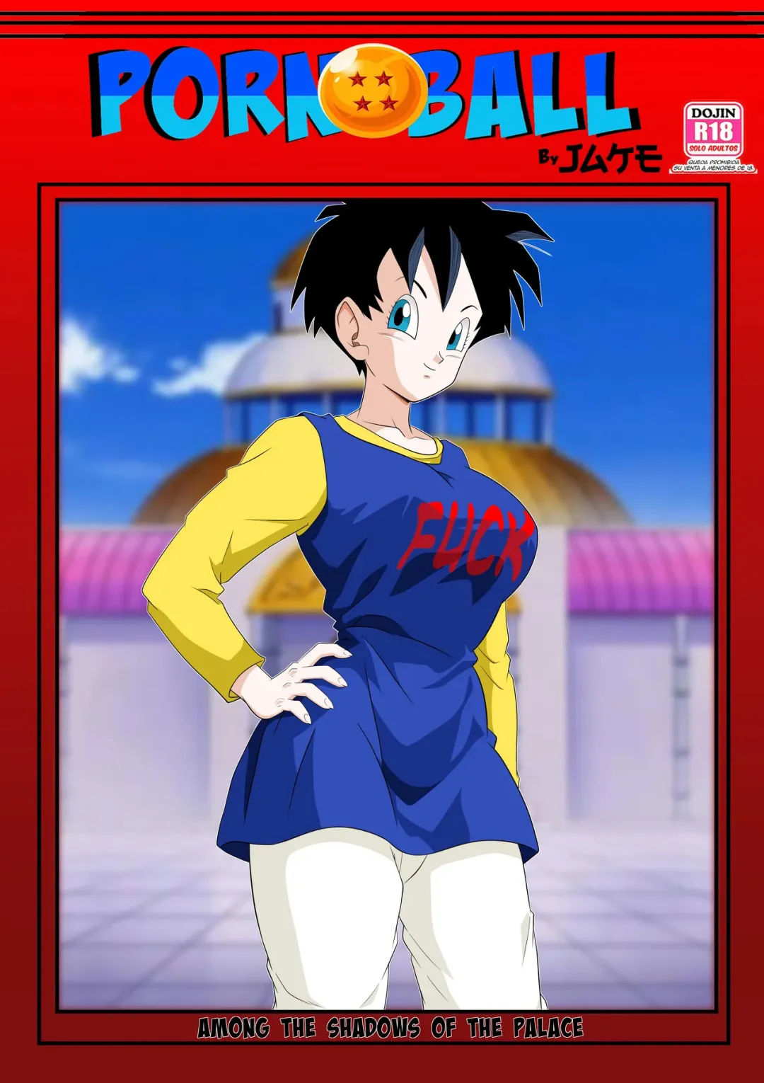 Comic Porno de [Son Gokhan] Among The SHADOWS Of The PALACE Parte 3 (Dragon Ball Z) (#1)