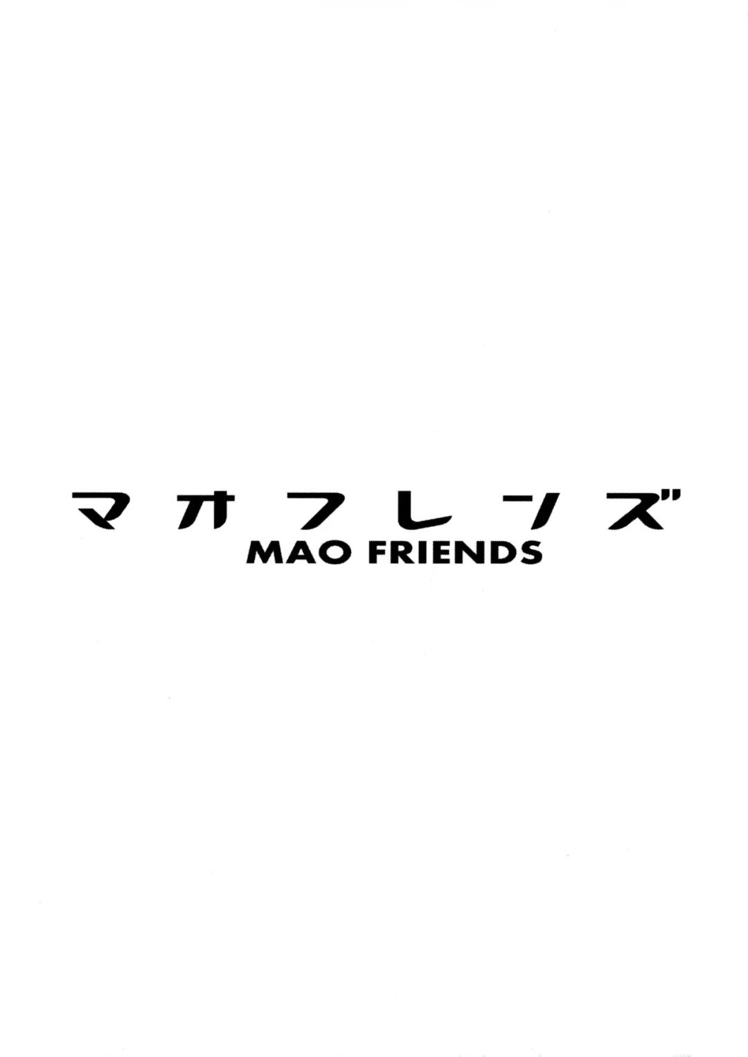 Comic Porno (C92) [Funi Funi Lab (Tamagoro)] MAO FRIENDS (Pokemon) (#3)