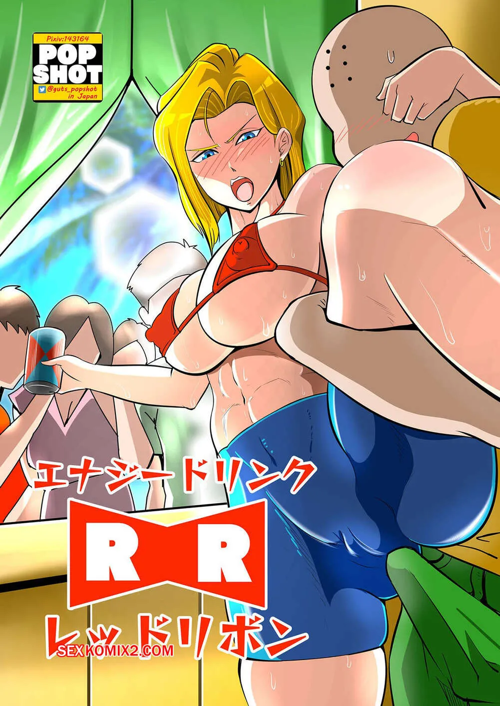 Comic Porno de ENERGY DRINK. Pop Shot. (#1)