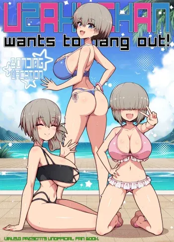 [Virus.G] Uzaki-Chan No Kizuna O Fukameru Kyuuka (Uzaki-Chan Wa Asobitai!)