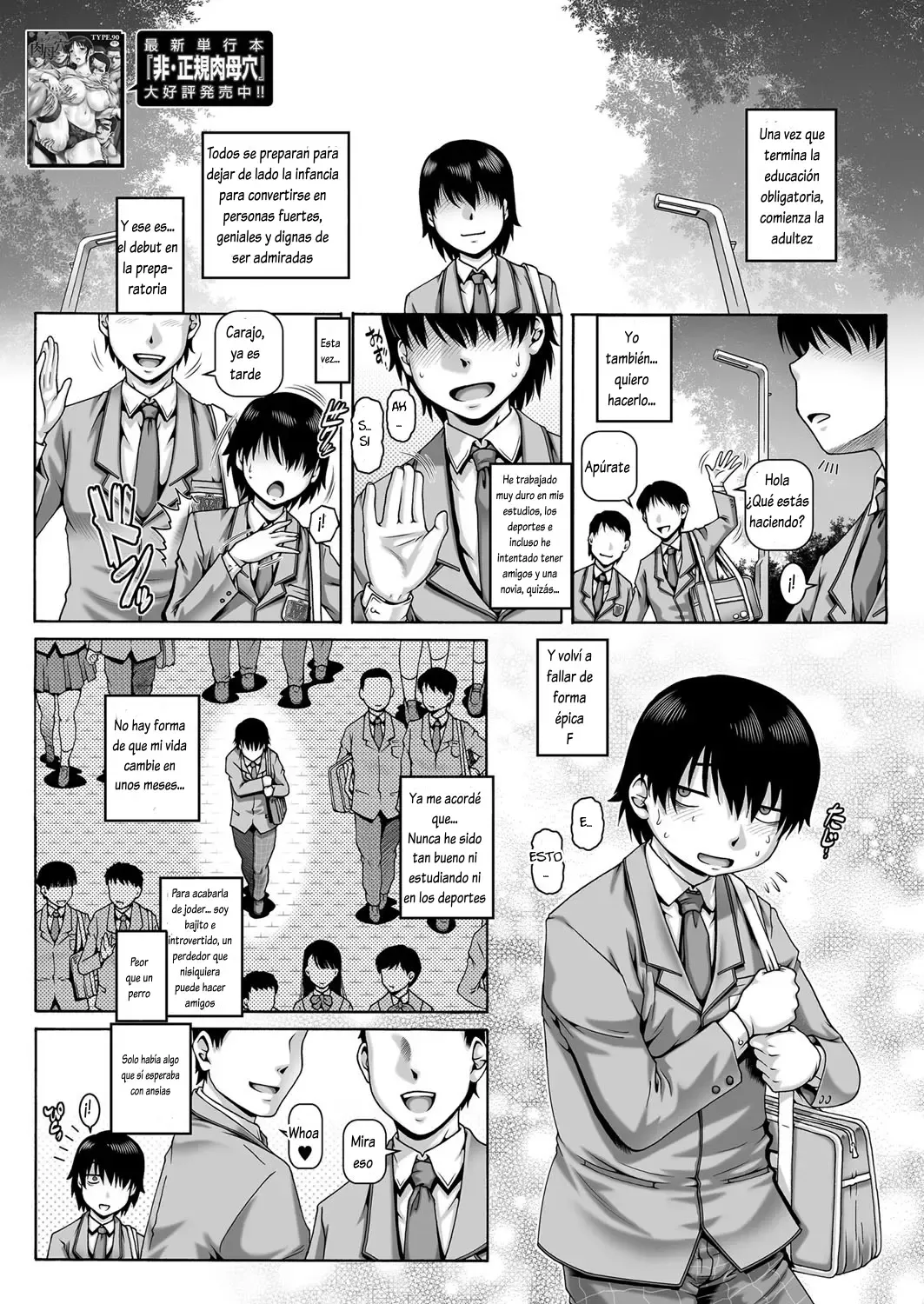 Comic Porno [Type.90] Bocchi-Sama No Nikuhime 1 (Doujinshin) (#2)