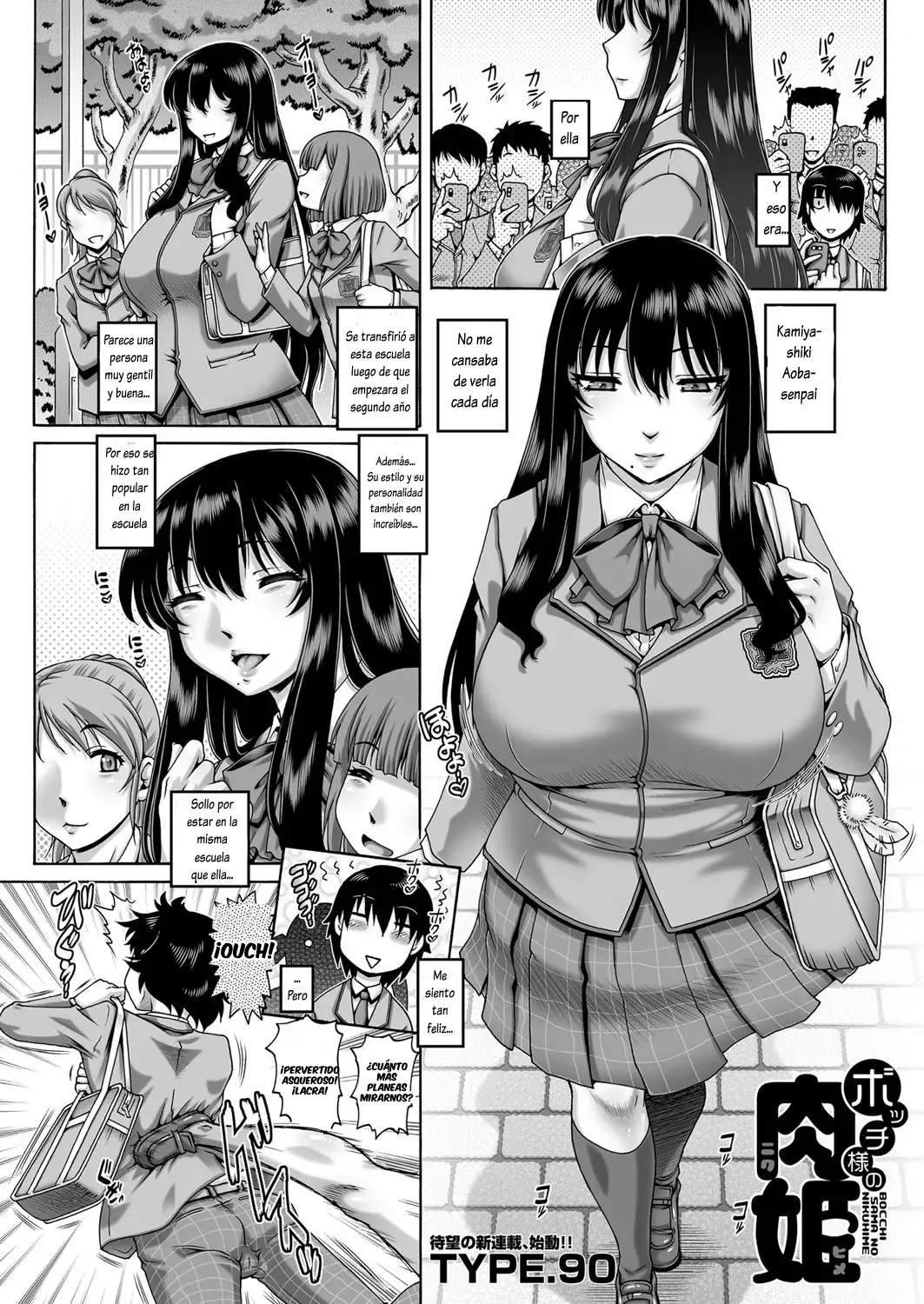 Comic Porno [Type.90] Bocchi-Sama No Nikuhime 1 (Doujinshin) (#3)