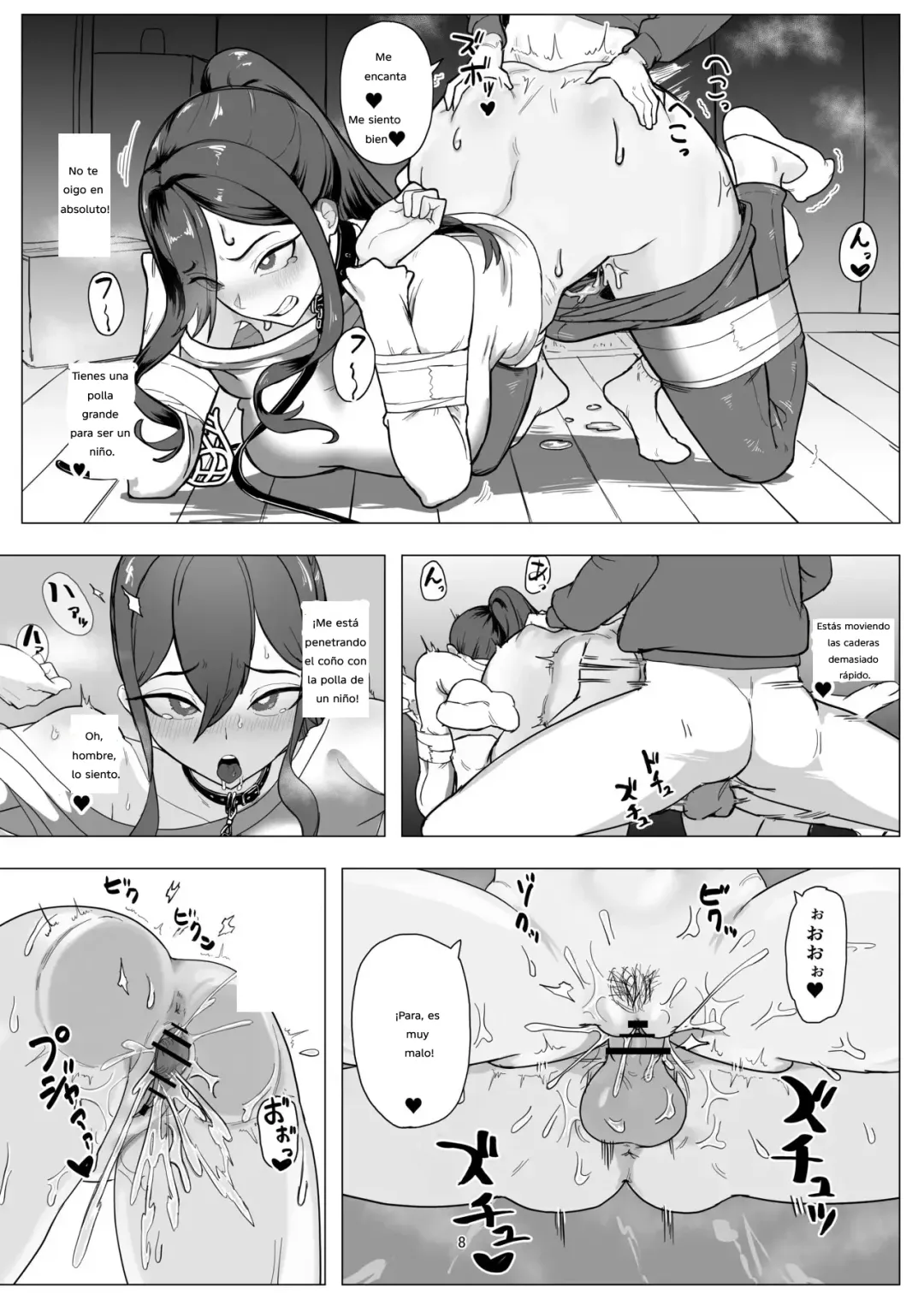 Comic Porno [raterrenamed] Beit Jinzai Pet-Ka Ikusei Project (#7)
