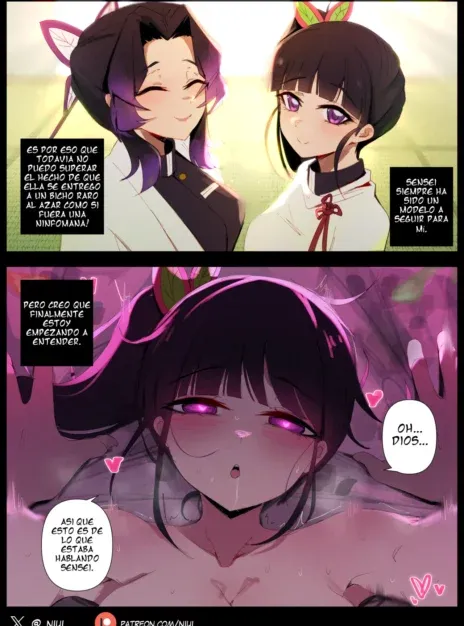 Shinobu Kocho 3 - Niui