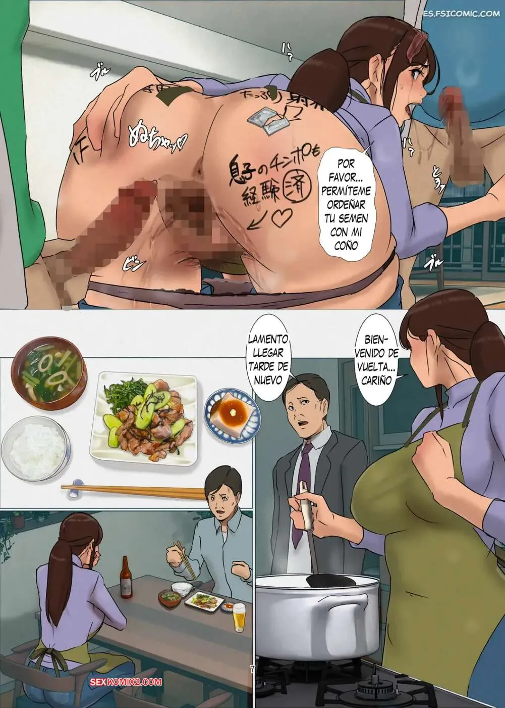 Comic Porno Sacrificio De Una Madre. Capitulo 5. Yojouhan Shobou (#6)