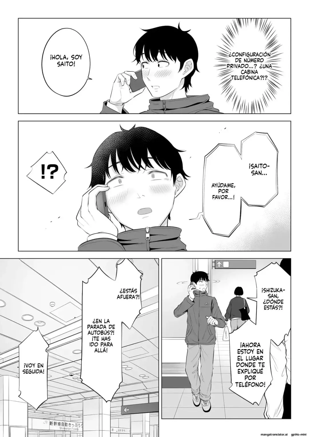Comic Porno [Date Roku] Ore Ga Dairi Tanetsuke Suru Koto Ni Natta Hitozuma Tachibana Shizuka-San Wa Nannimo Shiranai!! Sono 2 (#7)