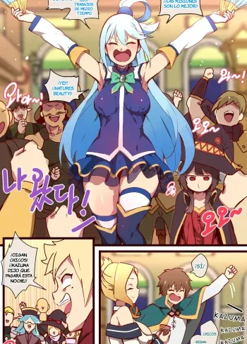 [ooyun]  Kono Subarashii Sekai Ni Syukufuku O! (KonoSuba)