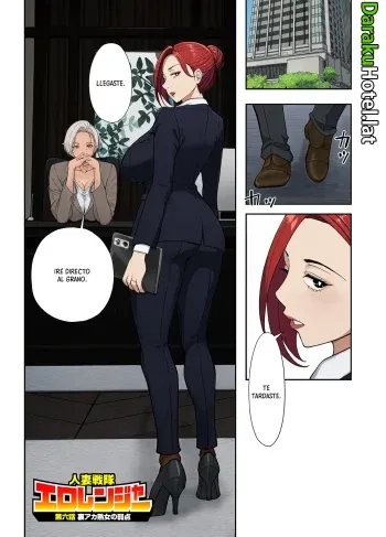 [Ero No Teishokuya] Hitozuma Sentai, Ero-Ranger! Ch.6 (Doujinshin)