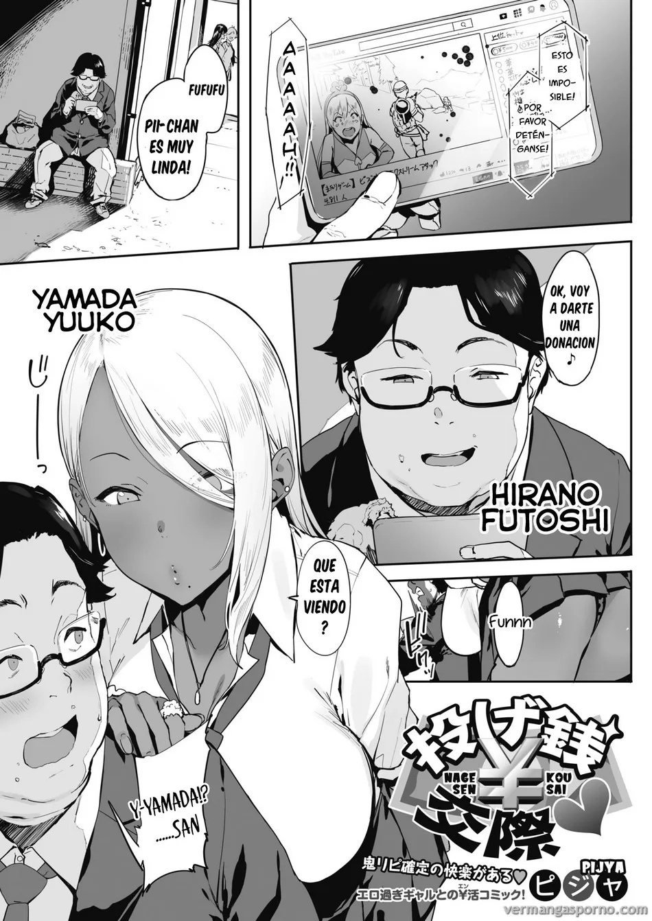 Comic Porno Pija - Nagesen Kousai (#2)