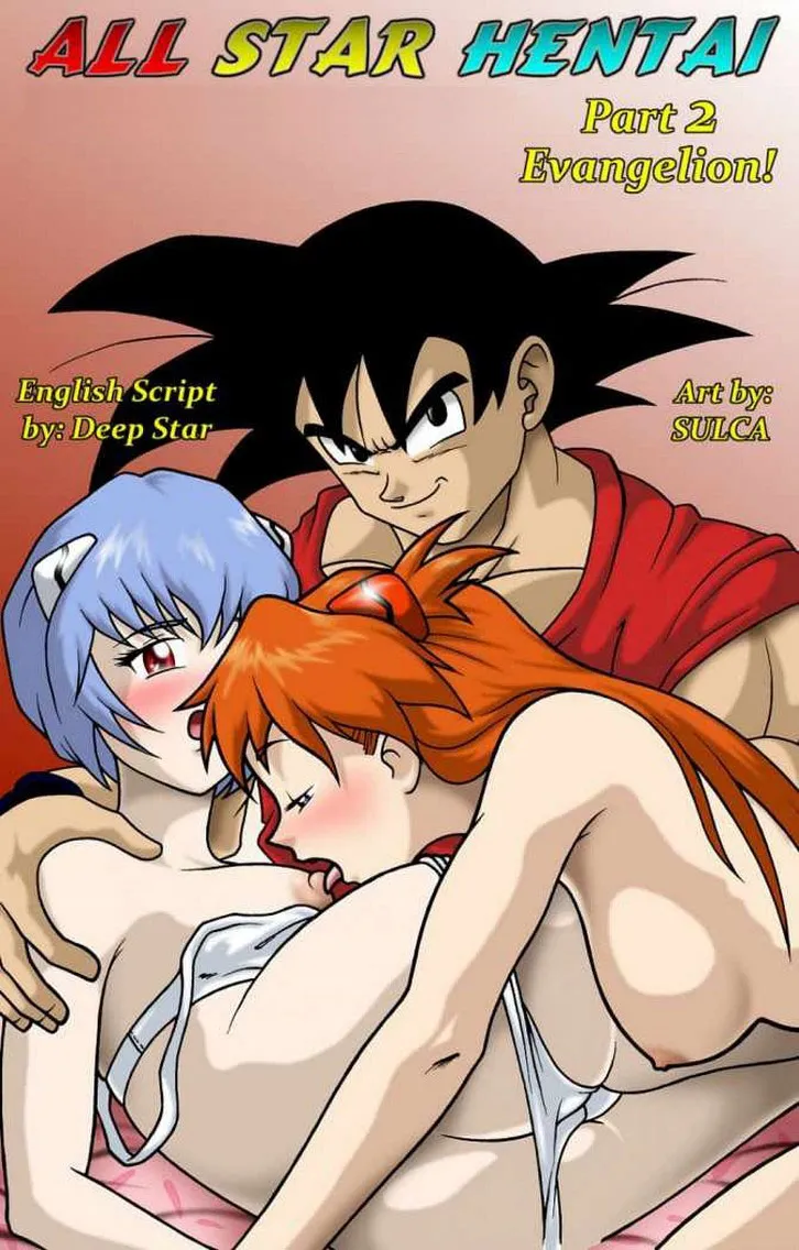 Comic Porno de [Ranmabooks] All Star Hentai 2 — NEON GENESIS EVANGELION (Comic Porn) (#1)