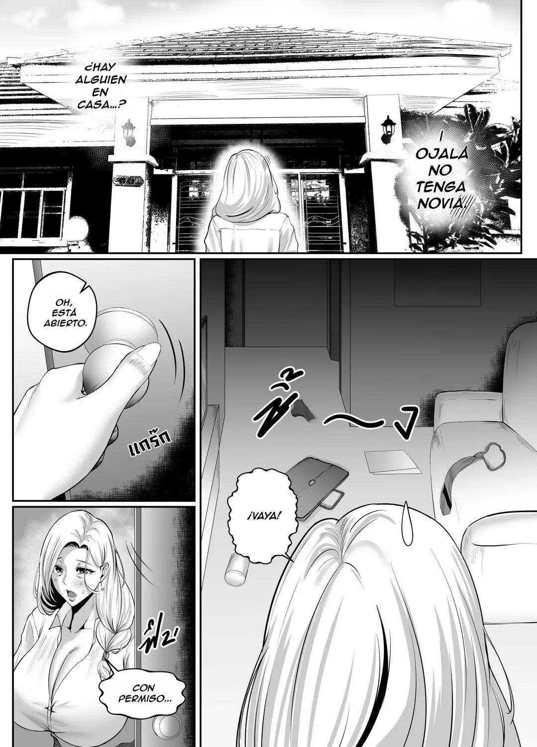 Comic Porno Noche Con La Jefa MILF Comic Porno (#4)