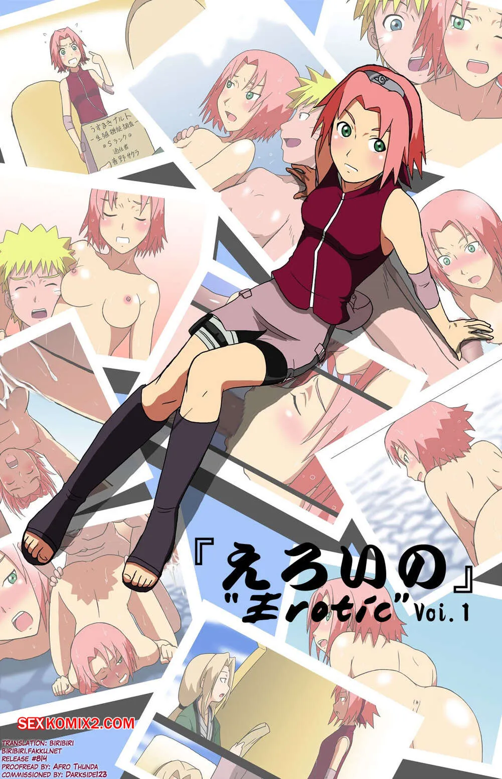 Comic Porno de NARUTO EROTIC Vol.1 (#1)